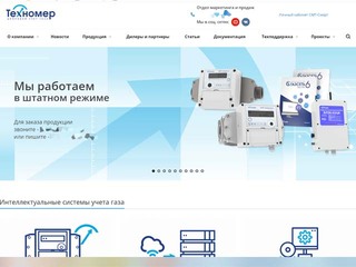 Начало работы над сайтом https://smart-belgorod.ru/