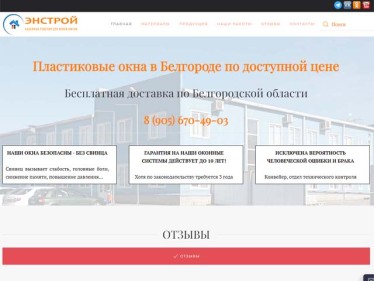 dWkbelg.ru - создание, продвижение и сопровождение сайтов, сопровождение бизнеса